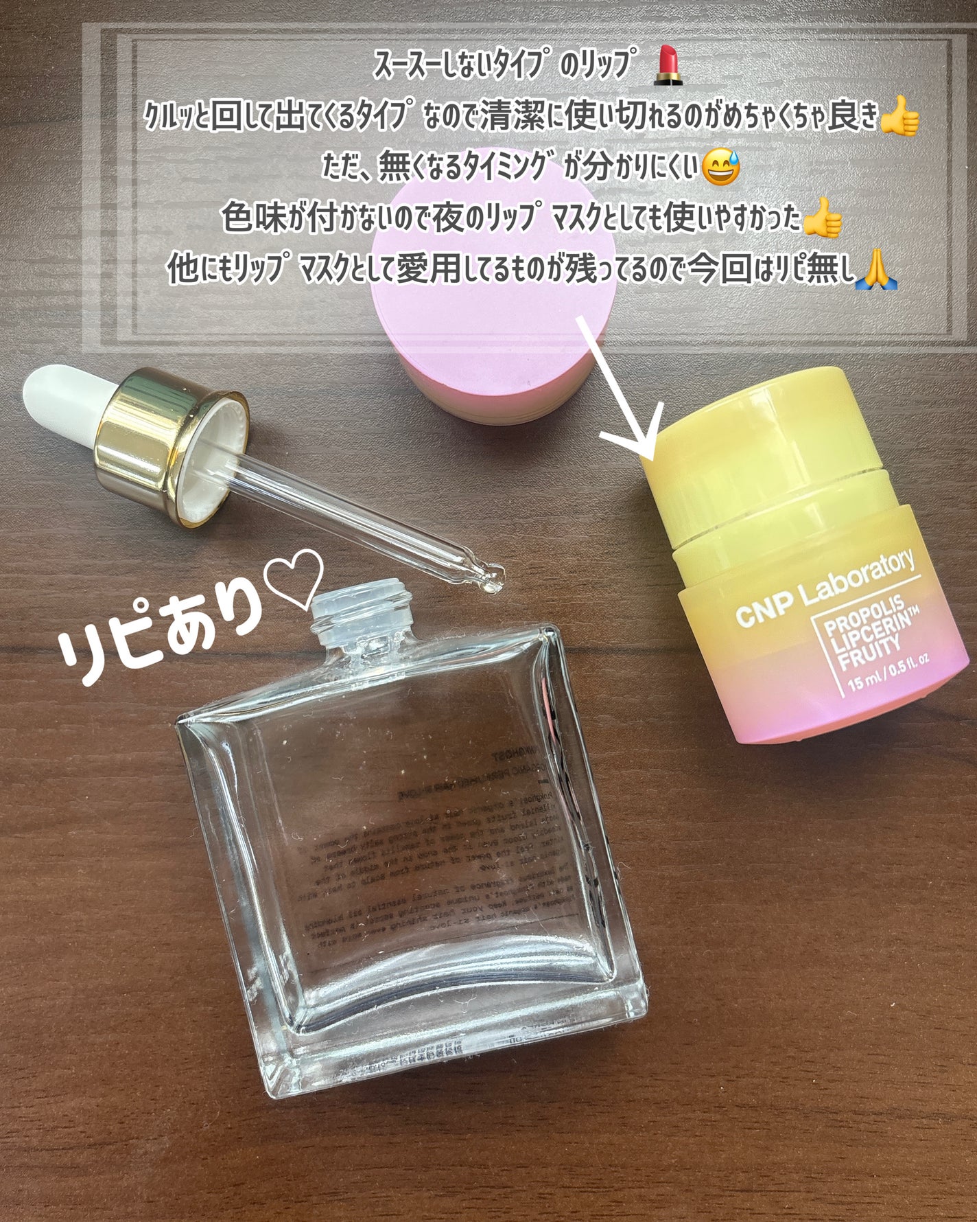 オーガニックヘアシロップ/PINKGHOST/ヘアオイルを使ったクチコミ(3枚目)