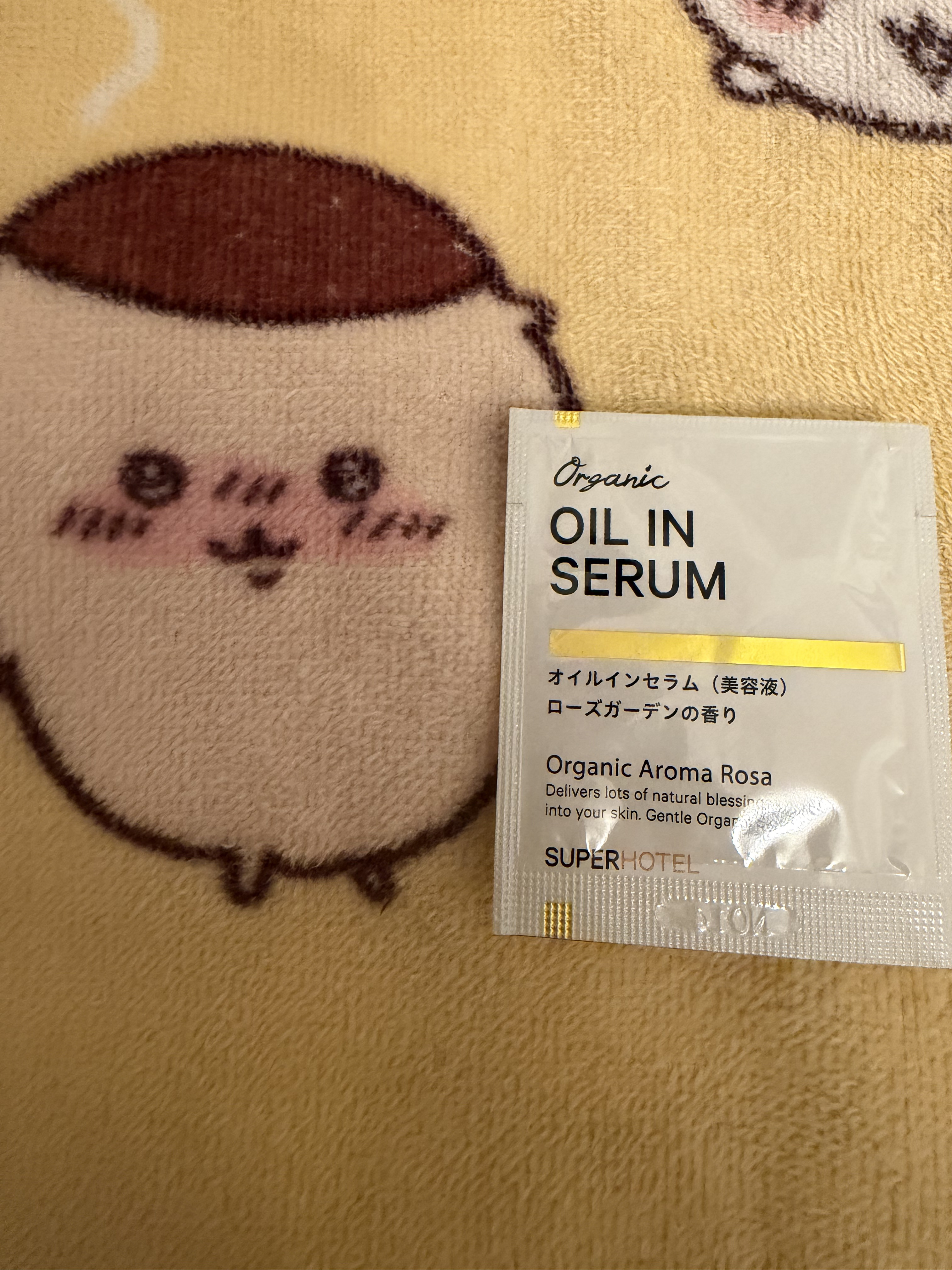 ✼••┈┈••✼••┈┈••✼••┈┈••✼••┈┈••✼
SUPER HOTEL
Organic OIL IN SERUM
✼••┈┈••✼••┈┈••✼••┈┈••✼••┈┈••✼
こちらも宿泊先で使ったアメニティ。
特に使う順序が書い