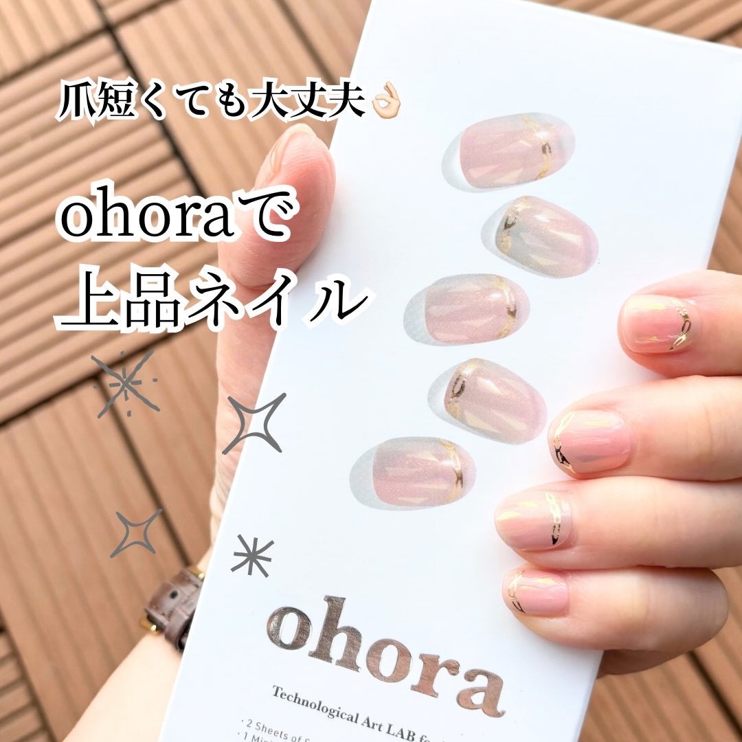 セミキュアジェルネイル(ハンド)/ohora/ネイルシールを使ったクチコミ(1枚目)
