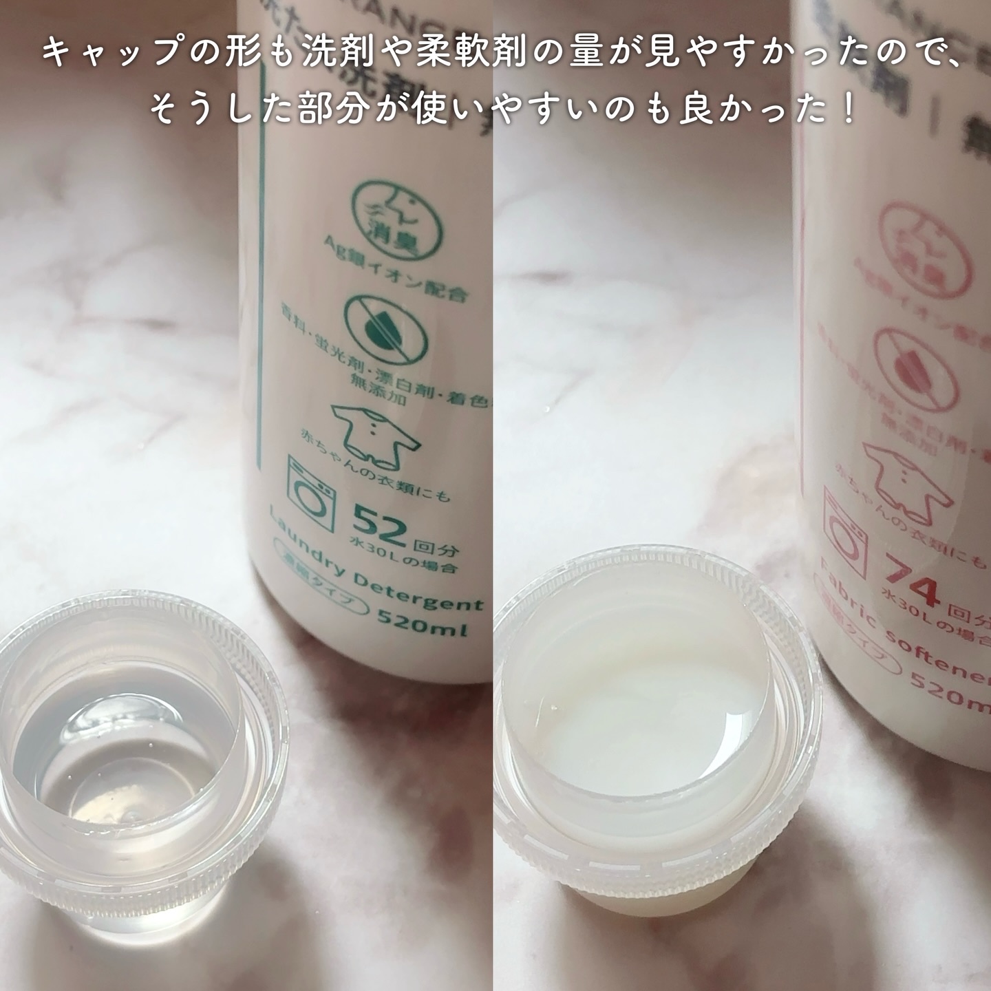 ファブラッシュ　濃縮柔軟剤 無香料/fabrush/柔軟剤を使ったクチコミ（2枚目）