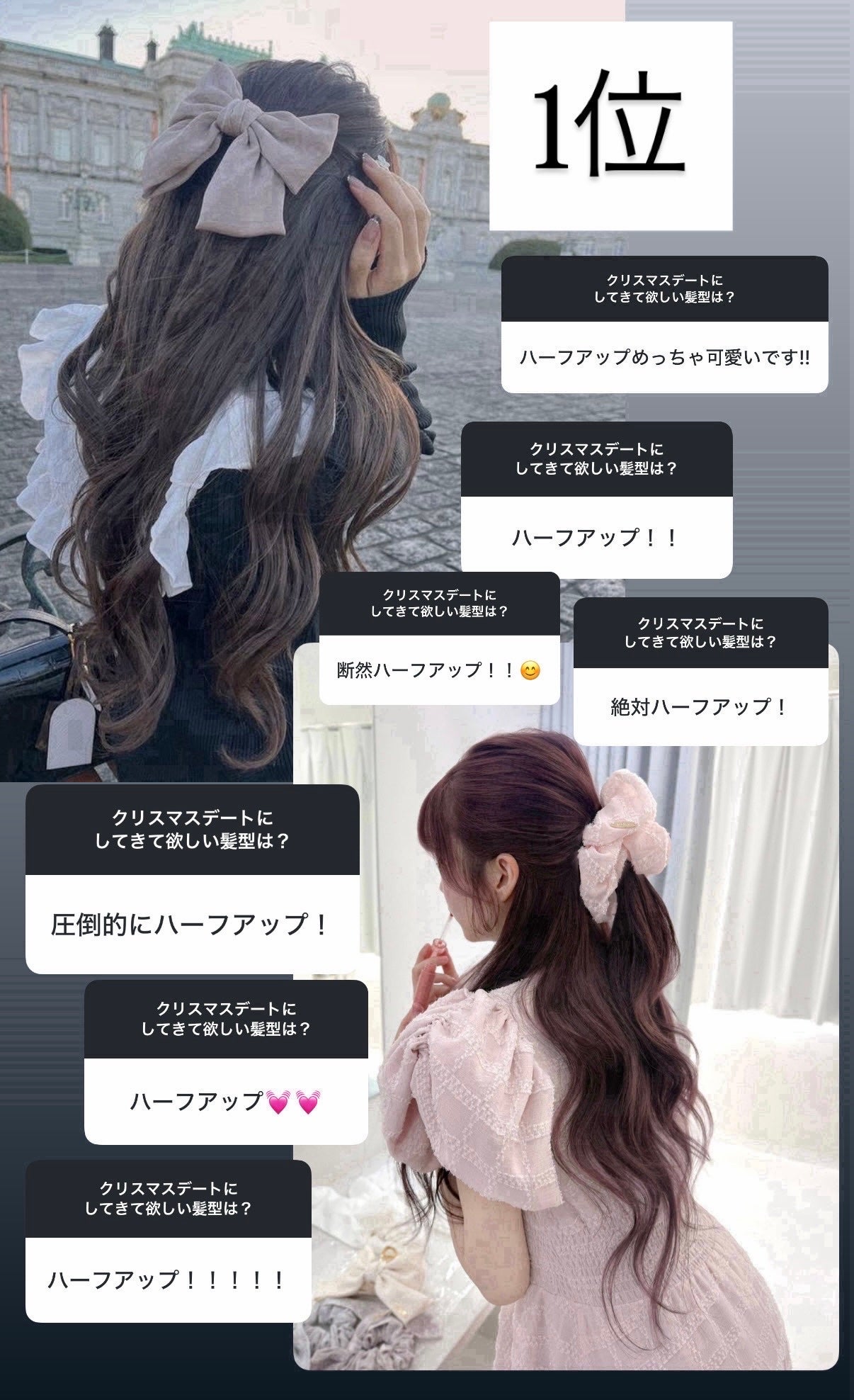 ジェミールフラン メルティバター バーム/ジェミールフラン/ヘアバームを使ったクチコミ(5枚目)