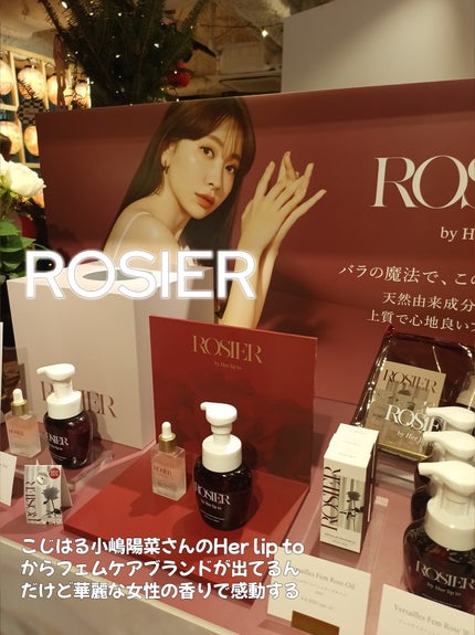 トゥーグッド マルチベネフィットオイル / Passionate Awakening(情熱的な目覚め)/SINN PURETÉ/ボディオイルを使ったクチコミ(4枚目)