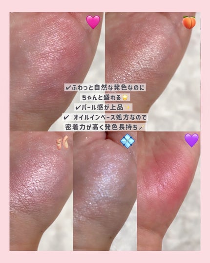 むちぷるティント/キャンメイク/リップティントを使ったクチコミ(9枚目)