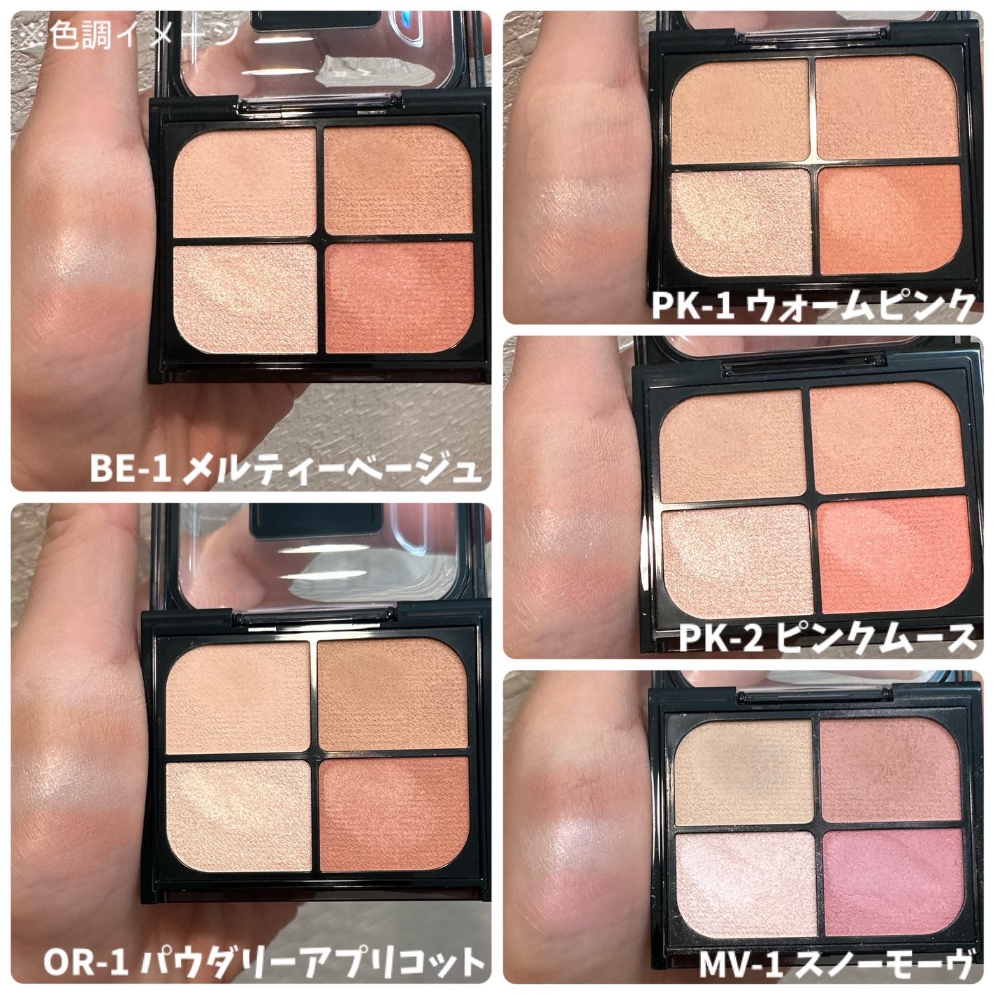 バウンシーチークシャドウ/KATE/マルチパレットを使ったクチコミ(2枚目)