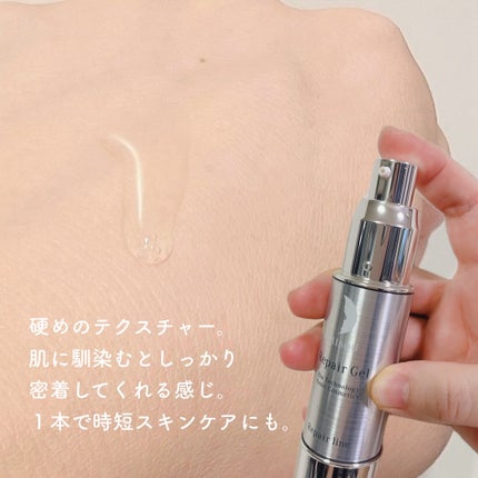 リペアジェル/リソウコーポレーション/美容液を使ったクチコミ(3枚目)