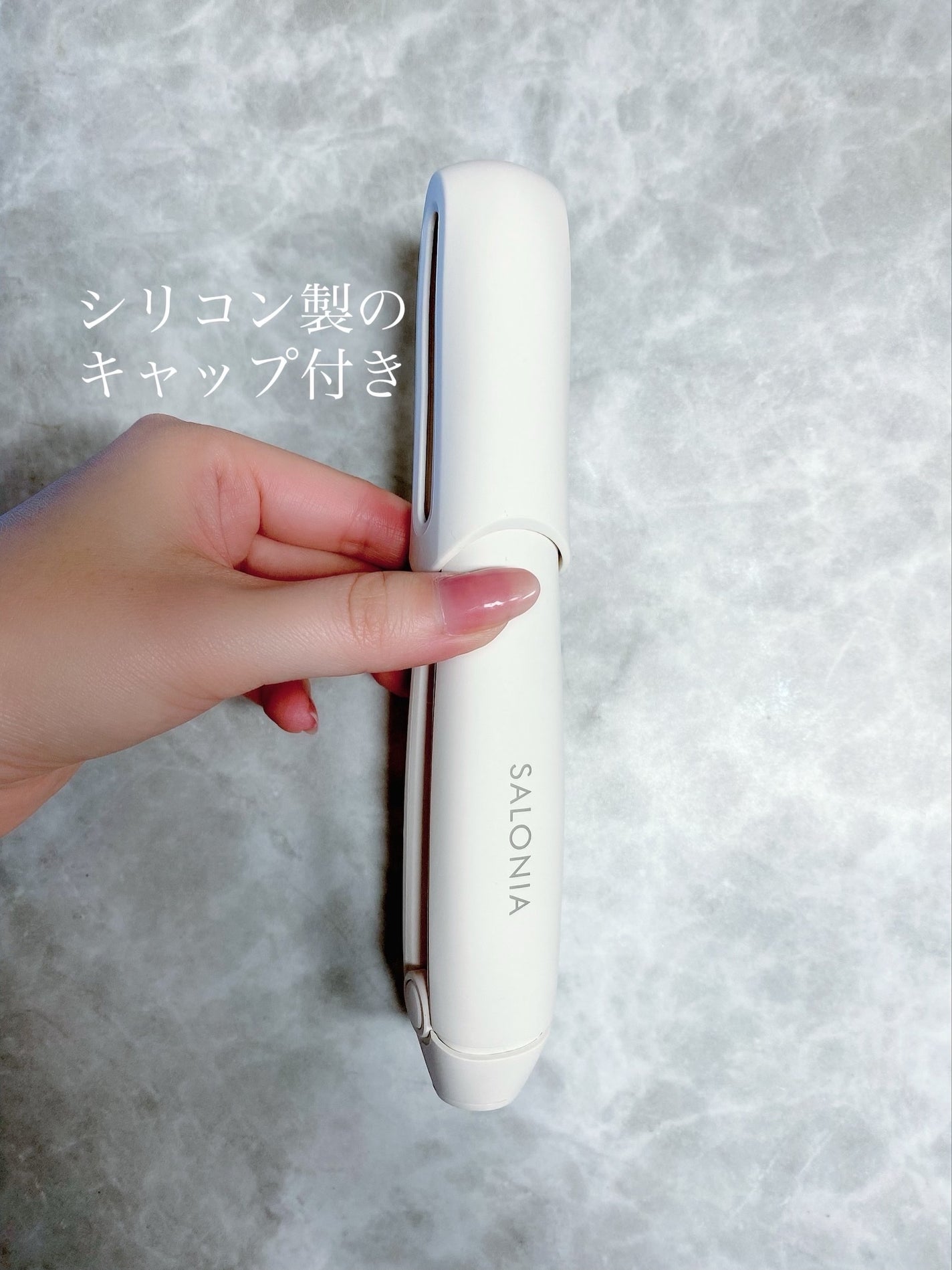 サロニア コードレス ストレートヘアアイロン 12mm/SALONIA/ストレートアイロンを使ったクチコミ(4枚目)