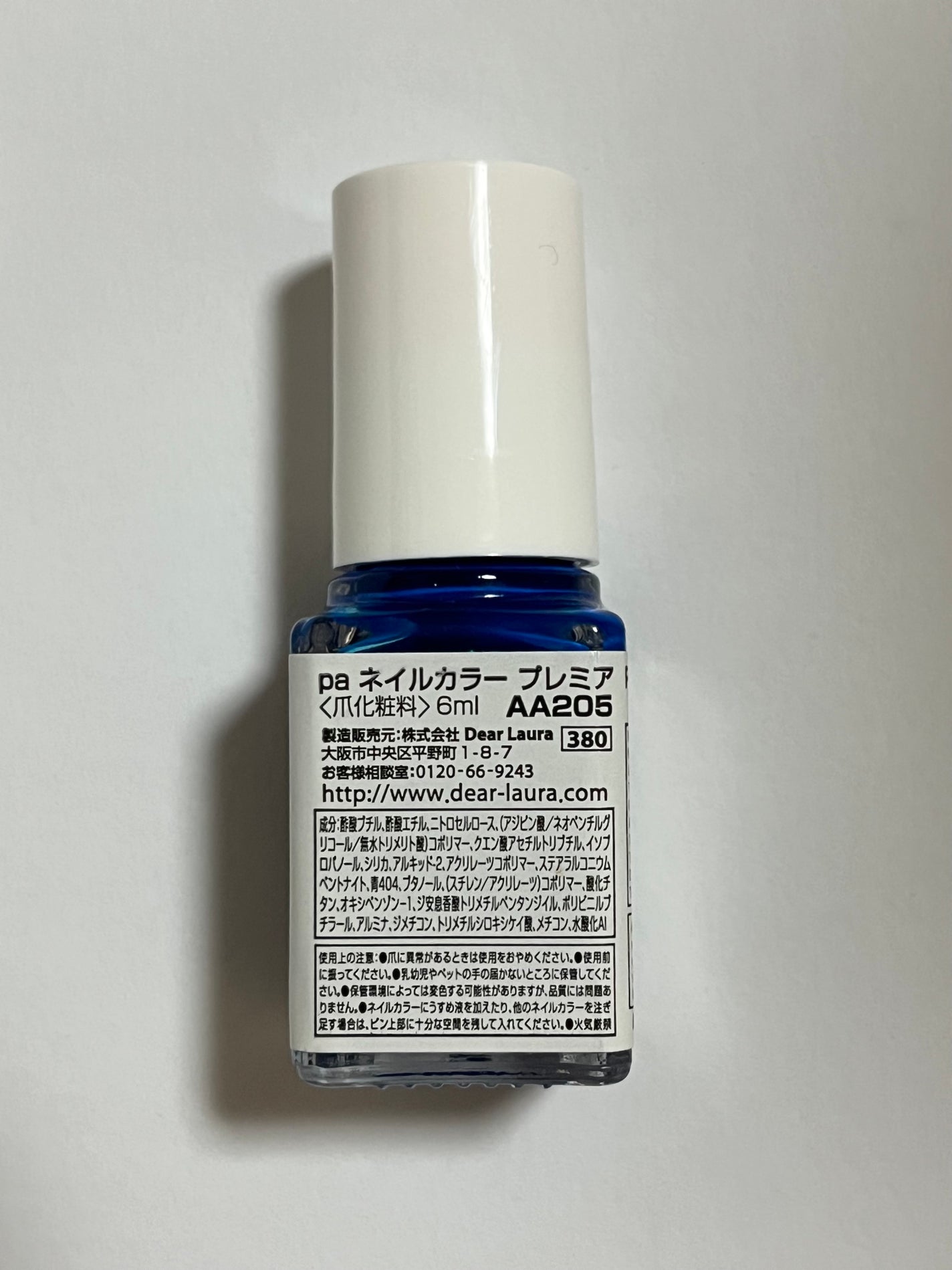 pa ネイルカラー プレミア/pa nail collective/マニキュアを使ったクチコミ(2枚目)