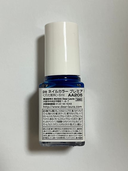 pa ネイルカラー プレミア/pa nail collective/マニキュアを使ったクチコミ(2枚目)