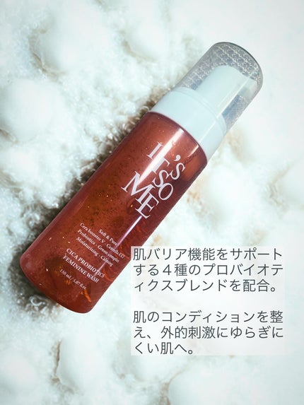 シカ プロバイオティックス フェミニンウォッシュ/it's so me/デリケートゾーンケアを使ったクチコミ(1枚目)