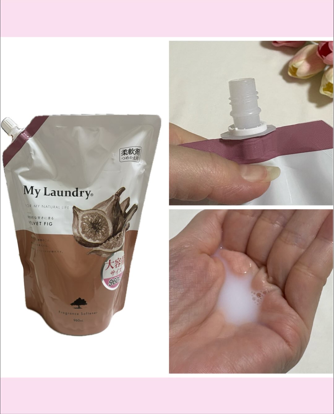 マイランドリー ベルベットフィグの香り/マイランドリー/柔軟剤を使ったクチコミ（3枚目）