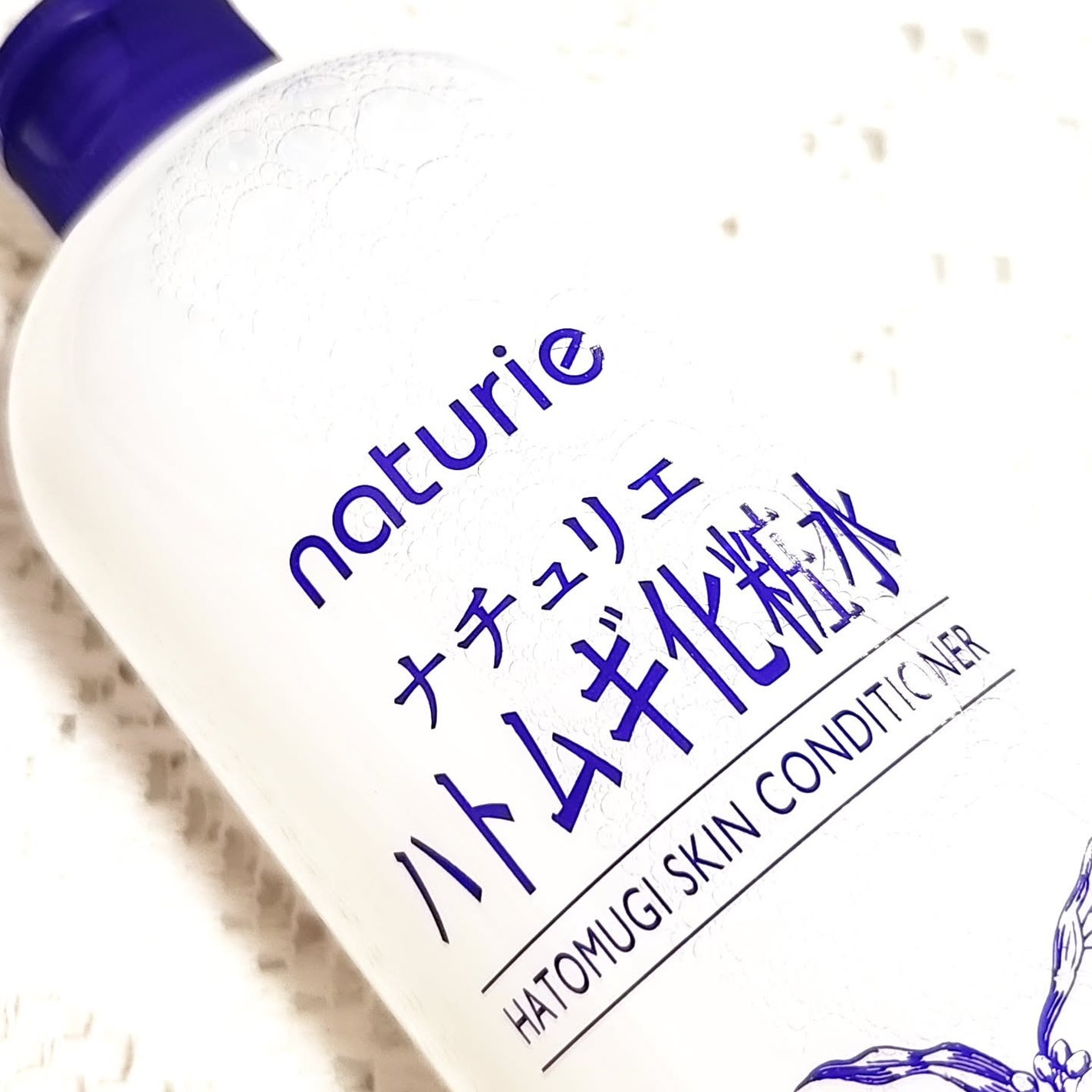 ハトムギ化粧水(ナチュリエ スキンコンディショナー R )/ナチュリエ/化粧水を使ったクチコミ(2枚目)