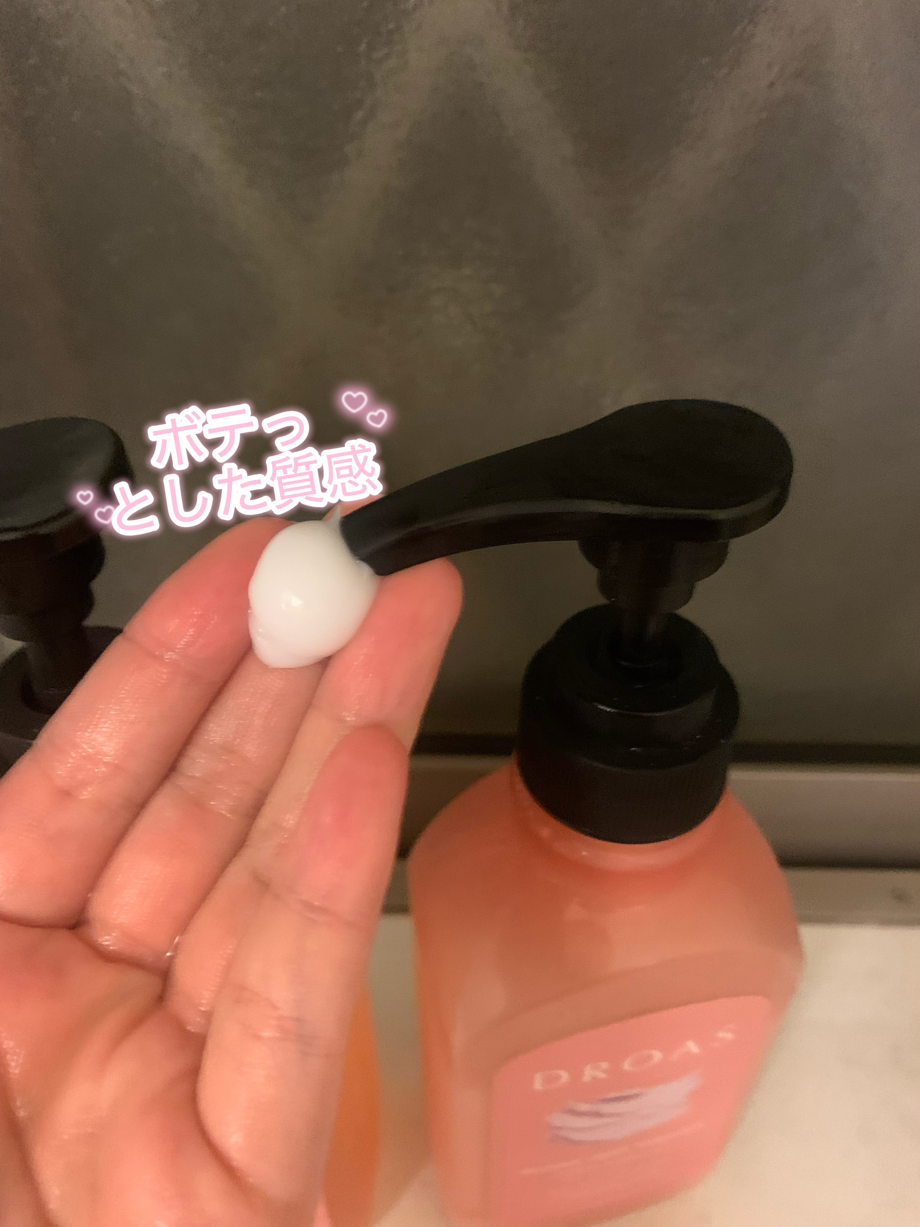 ダメージリペアシャンプー/トリートメント/DROAS/市販シャンプーを使ったクチコミ（3枚目）