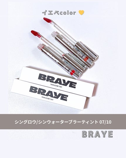 THIN GLOW TINT/BRAYE/口紅を使ったクチコミ(1枚目)