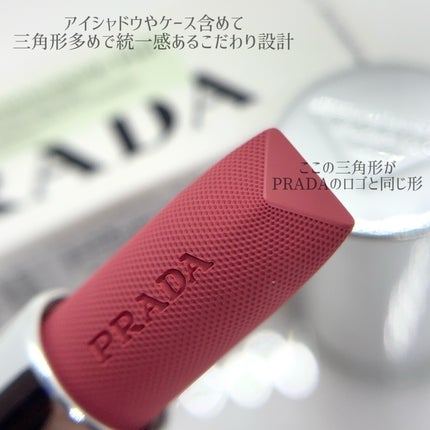 モノクローム ウェイトレス リップカラー(スムース ナイロン)/PRADA BEAUTY/口紅を使ったクチコミ(2枚目)