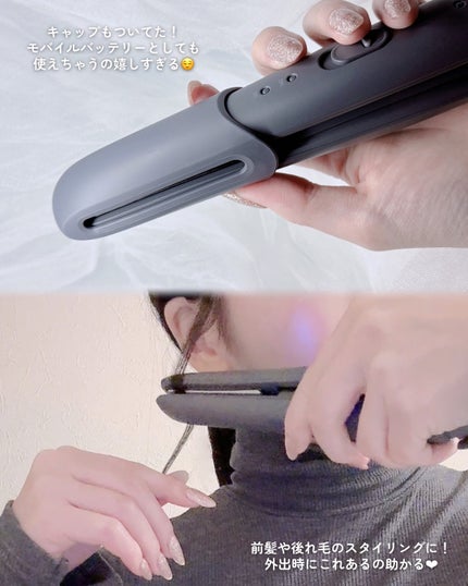 サロニア コードレス ストレートヘアアイロン/SALONIA/ストレートアイロンを使ったクチコミ(3枚目)
