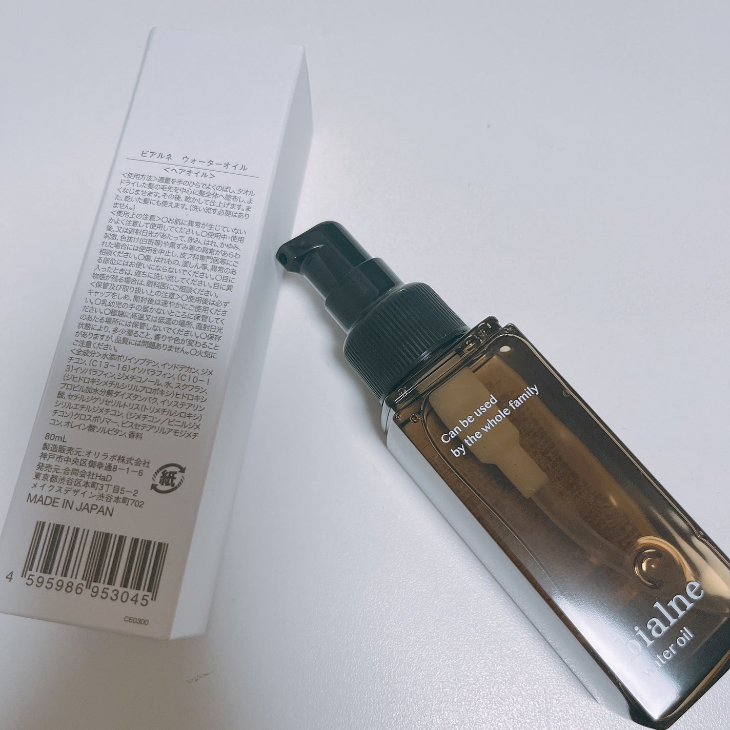 water oil/bialne/ヘアオイルを使ったクチコミ(2枚目)