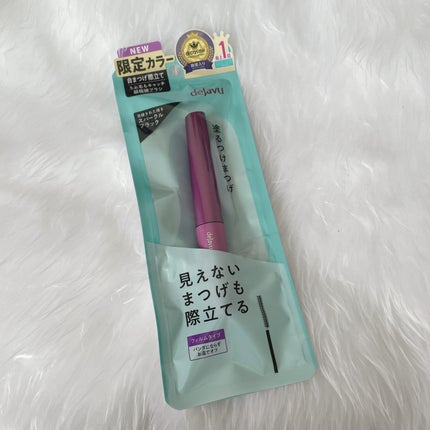 「塗るつけまつげ」自まつげ際立てタイプ/デジャヴュ/マスカラを使ったクチコミ(1枚目)