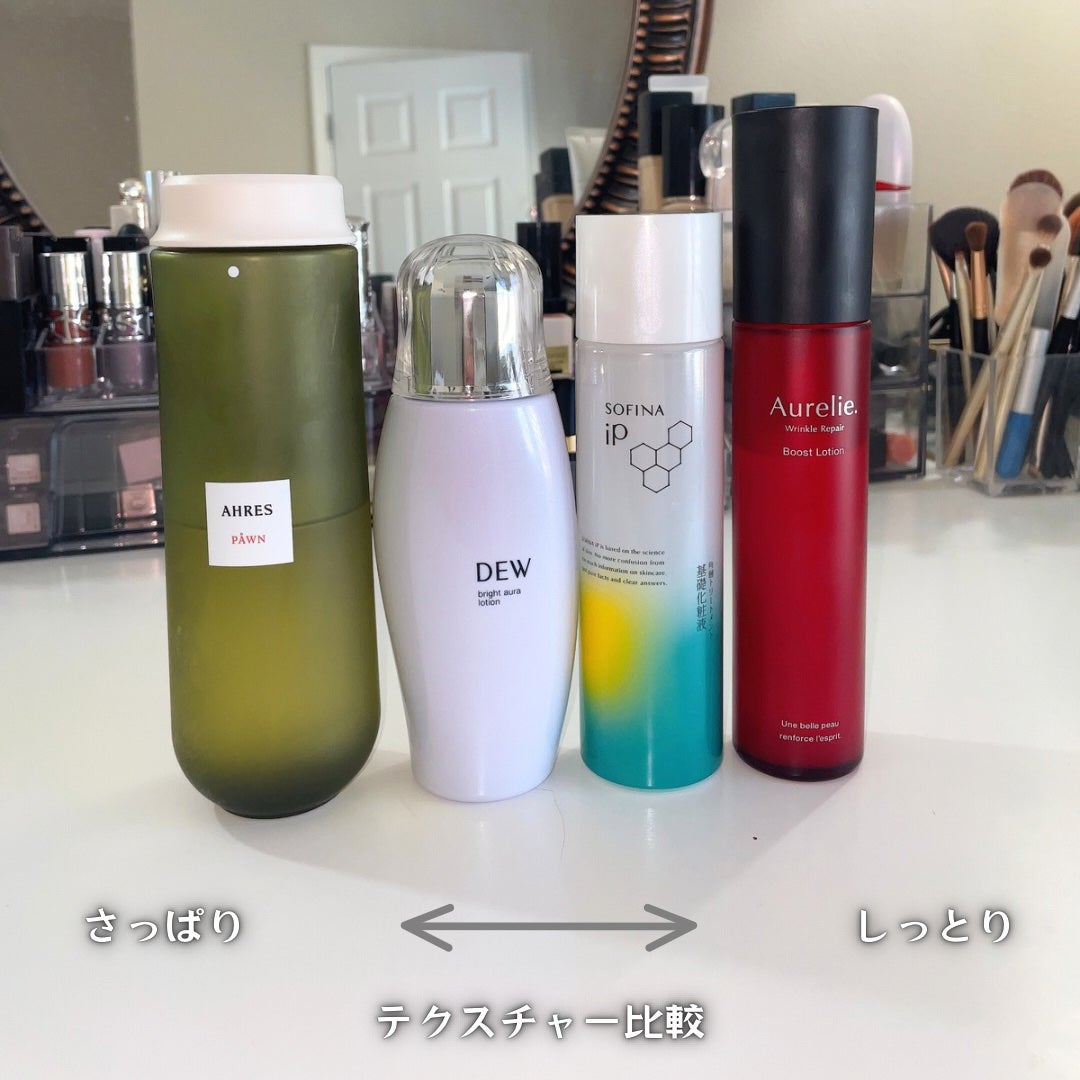 ソフィーナ iP 角層トリートメント 基礎化粧液/SOFINA iP/化粧水を使ったクチコミ(7枚目)