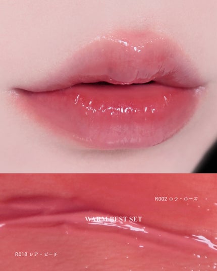 ロウグロウジェルティント R012 ロウ・フィグ(ミニ)/hince/リップティントを使ったクチコミ(3枚目)