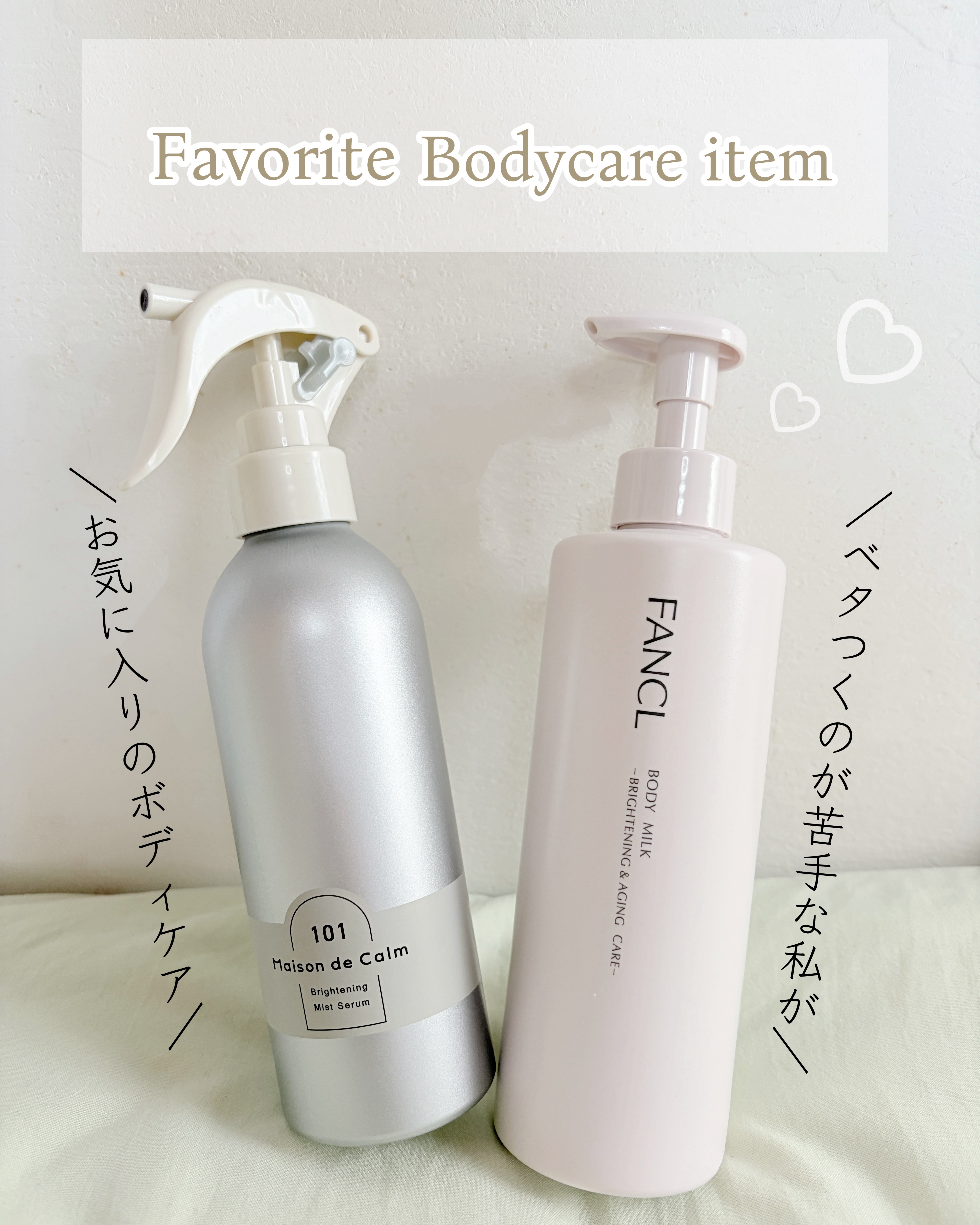 ボディミルク ブライトニング＆エイジングケア＜医薬部外品＞/ファンケル/ボディミルクを使ったクチコミ（1枚目）