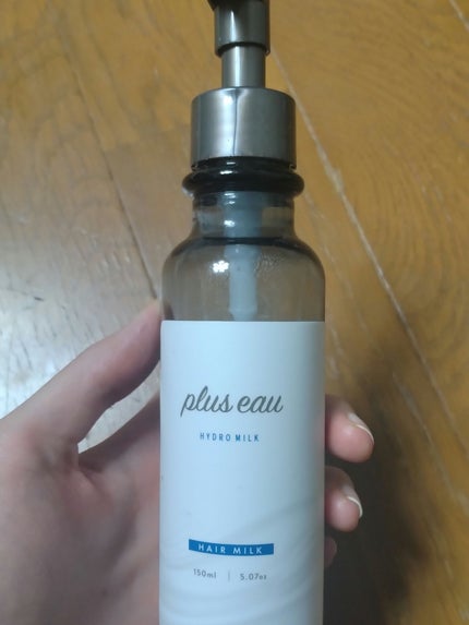 プリュスオー ハイドロミルク/plus eau/ヘアミルクを使ったクチコミ(1枚目)