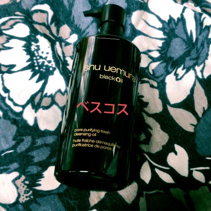 LIPSベスコス👑受賞
2025年 下半期
こだわりアワード
毛穴賞
2位🥈
shu uemura🌿
ブラック クレンジング オイル
450ml
白檀の良い香りに癒やされるクレンジング