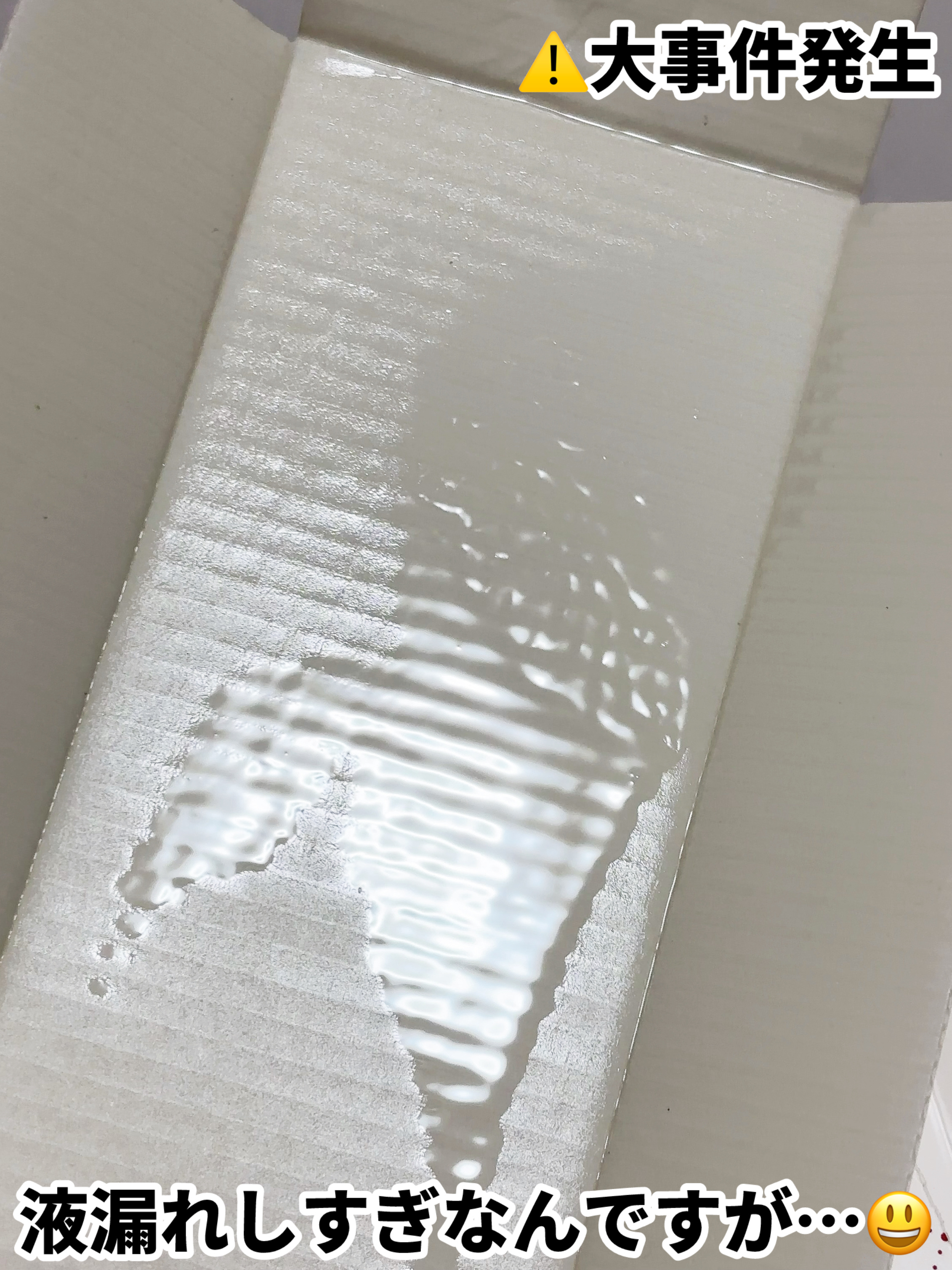 ミルクプロテインインテンシブヘアオイル/odiD/ヘアオイルを使ったクチコミ（3枚目）