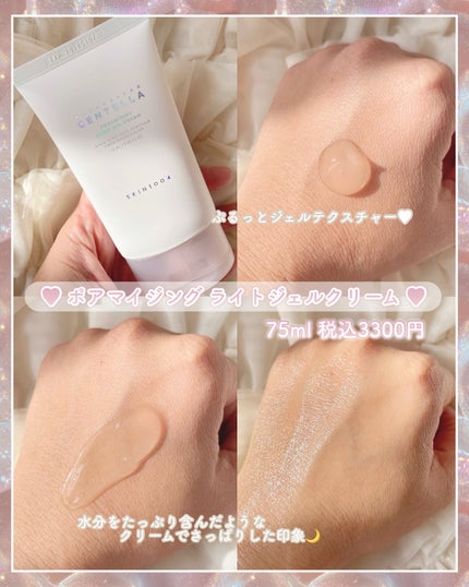 ポアマイジング クリア トナー/SKIN1004/化粧水を使ったクチコミ(4枚目)