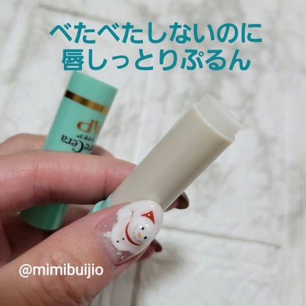 ケアセラ モイストバリアリップクリーム/ケアセラ/リップクリームを使ったクチコミ(2枚目)