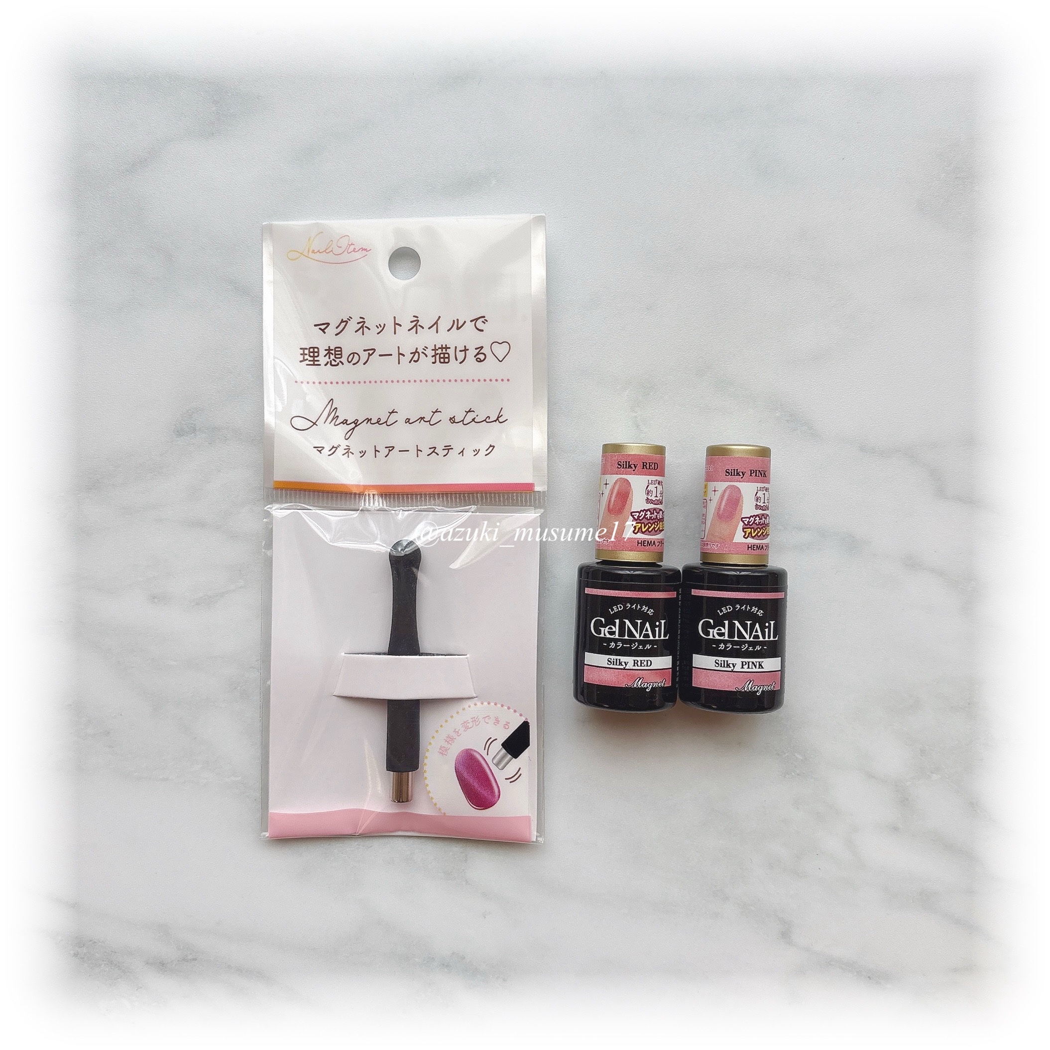 マグネットアートスティック/セリア/ネイル用品を使ったクチコミ（1枚目）
