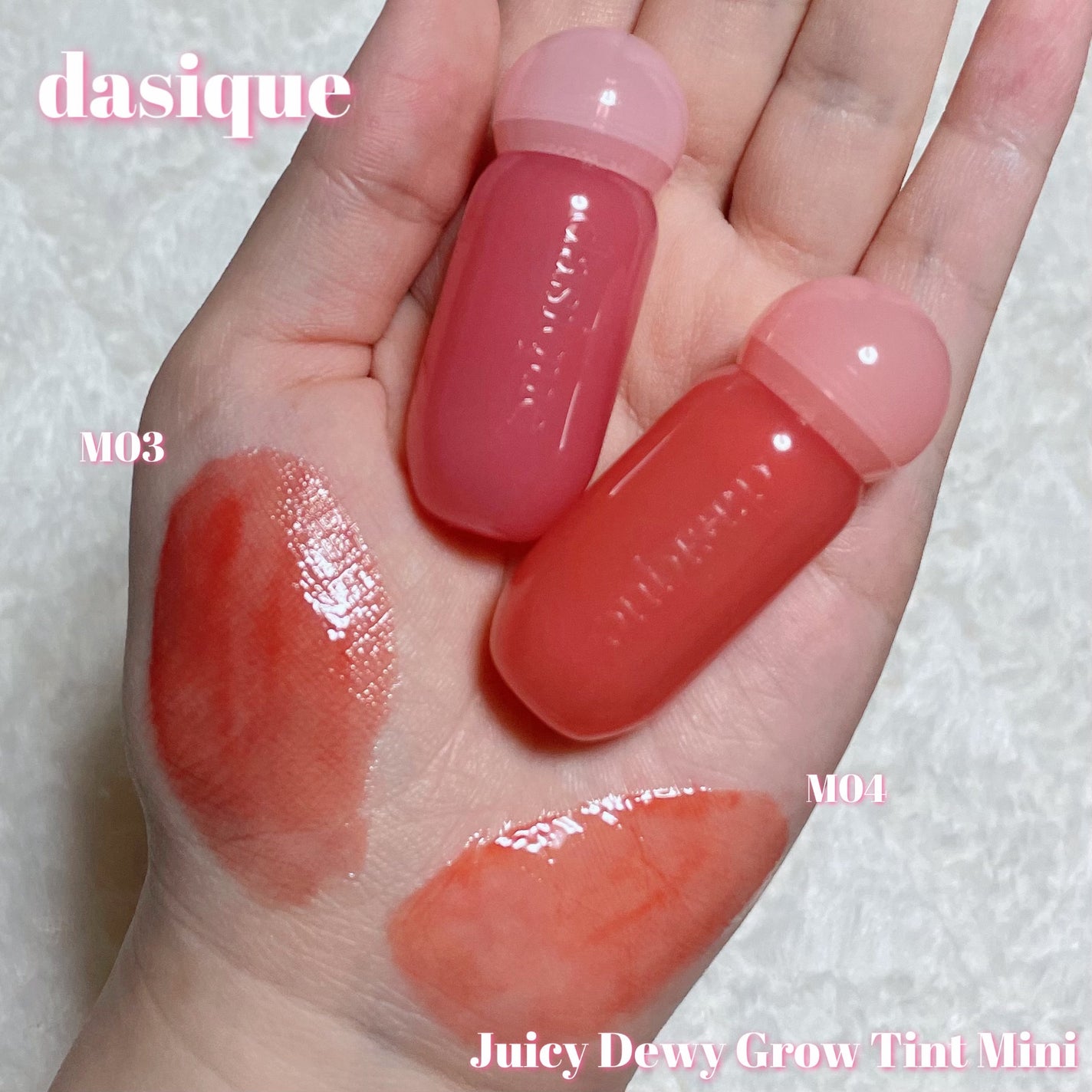 ジューシーデューイグロウティント/dasique/リップティントを使ったクチコミ(1枚目)