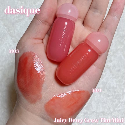 ジューシーデューイグロウティント/dasique/リップティントを使ったクチコミ(1枚目)