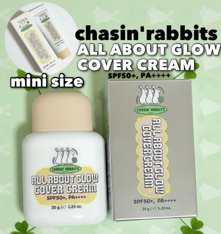 オールアバウトグロウカバークリーム/CHASIN'RABBITS/日焼け止めクリームを使ったクチコミ(1枚目)