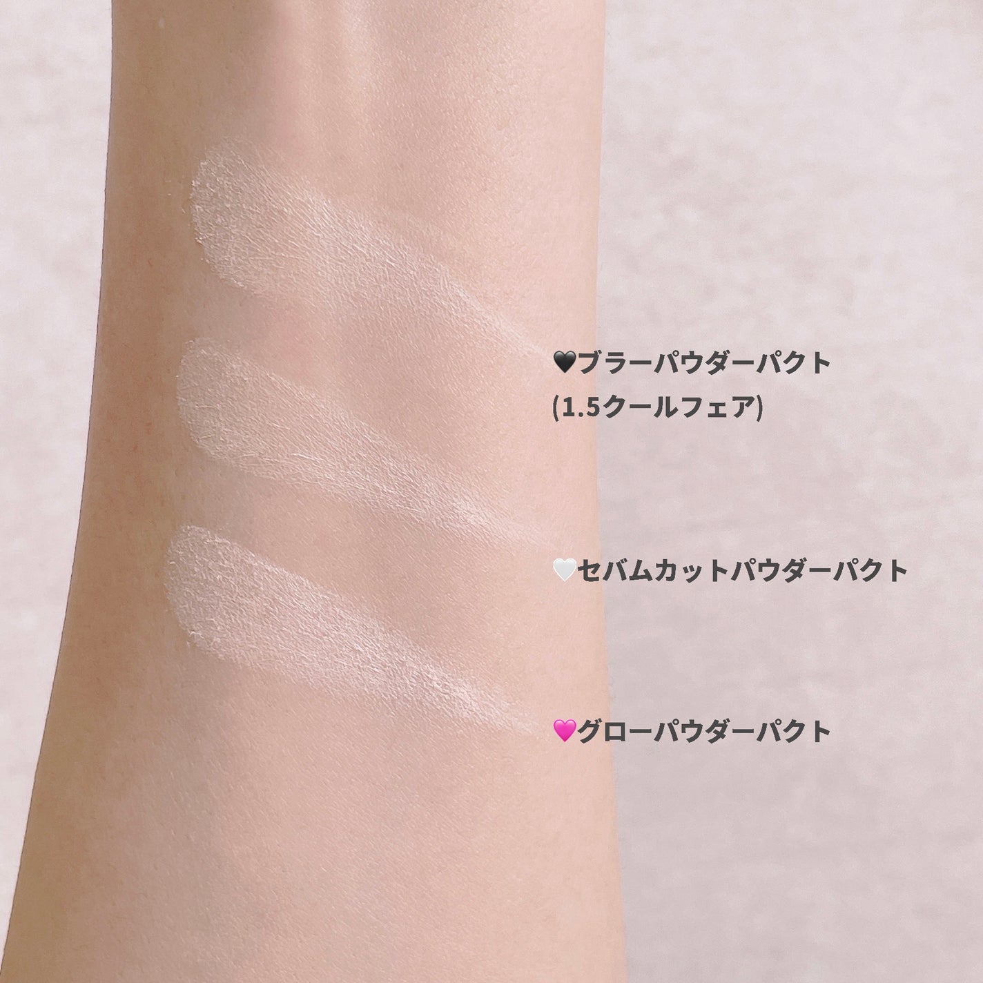 グローパウダーパクト/ABOUT TONE/プレストパウダーを使ったクチコミ(5枚目)