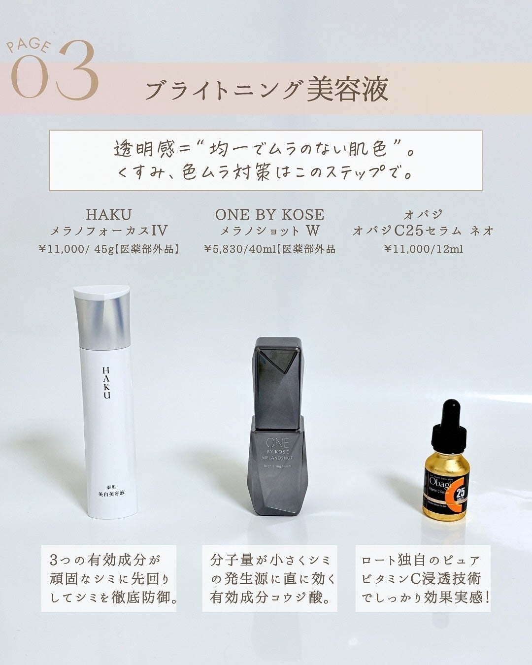 ゆん|元化粧品研究|ノーファンデ肌 on LIPS 「@yun.skincare_👈スキンケアで人生変えよう✨「透明..」(5枚目)