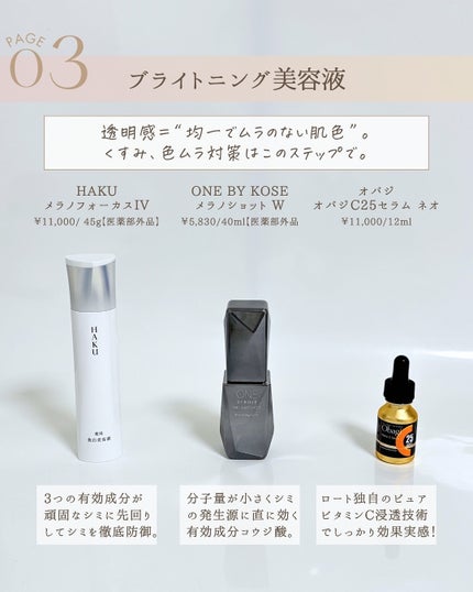 ゆん|元化粧品研究|ノーファンデ肌 on LIPS 「@yun.skincare_👈スキンケアで人生変えよう✨「透明..」(5枚目)