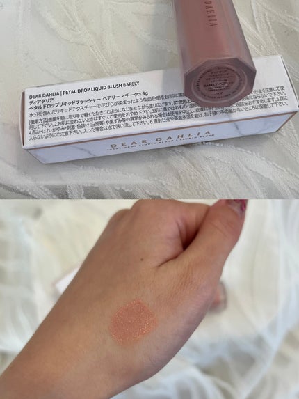 ペタルドロップリキッドブラッシャー/DEAR DAHLIA/リキッドチークを使ったクチコミ(2枚目)