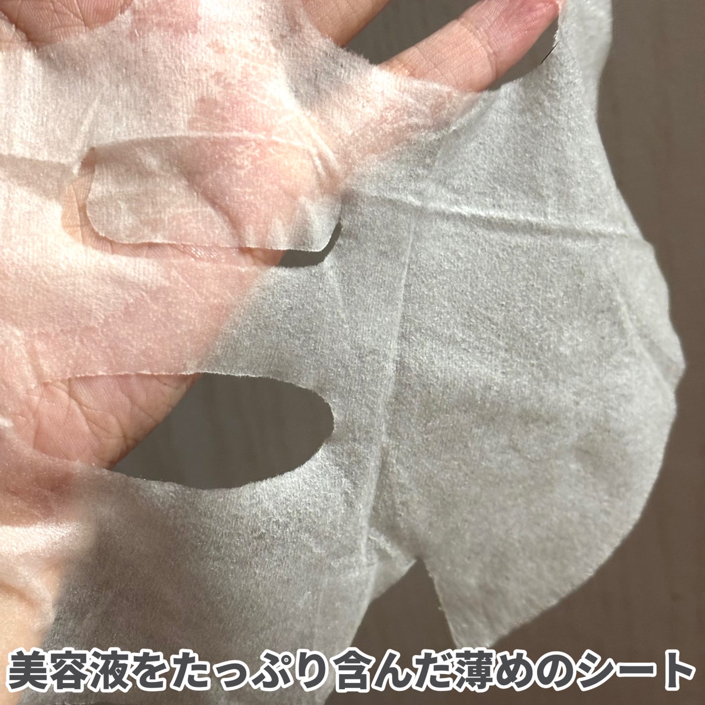 ビタシープラス7days マスクセット/MISSHA/シートマスク・パックを使ったクチコミ(3枚目)