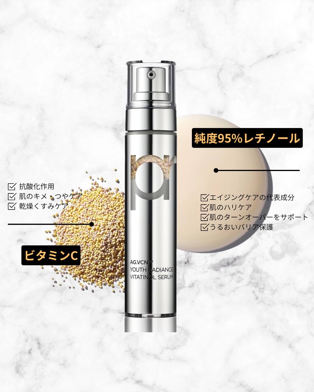 ユース ラディアンス ビタチノール セラム/primera/美容液を使ったクチコミ（2枚目）