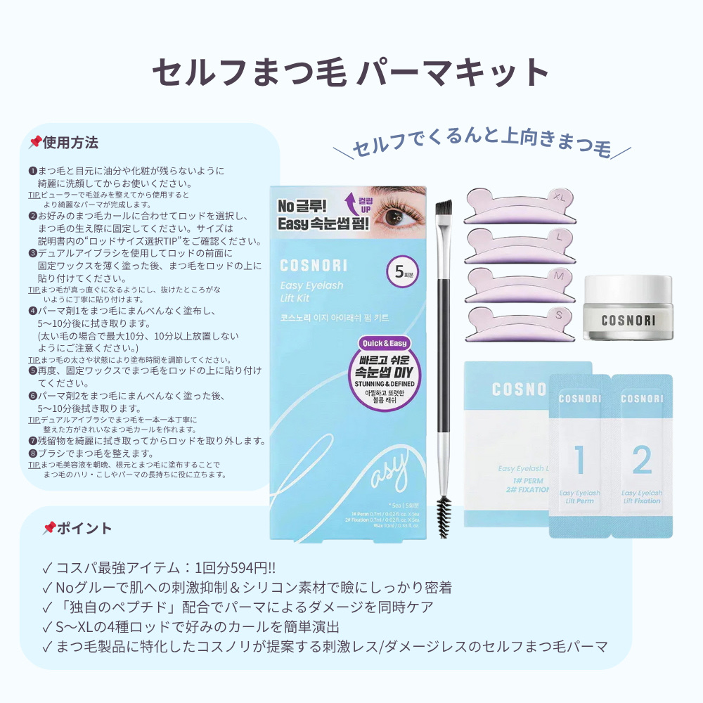 イージーブロウトーンチェンジャー/COSNORI/その他アイブロウを使ったクチコミ（2枚目）