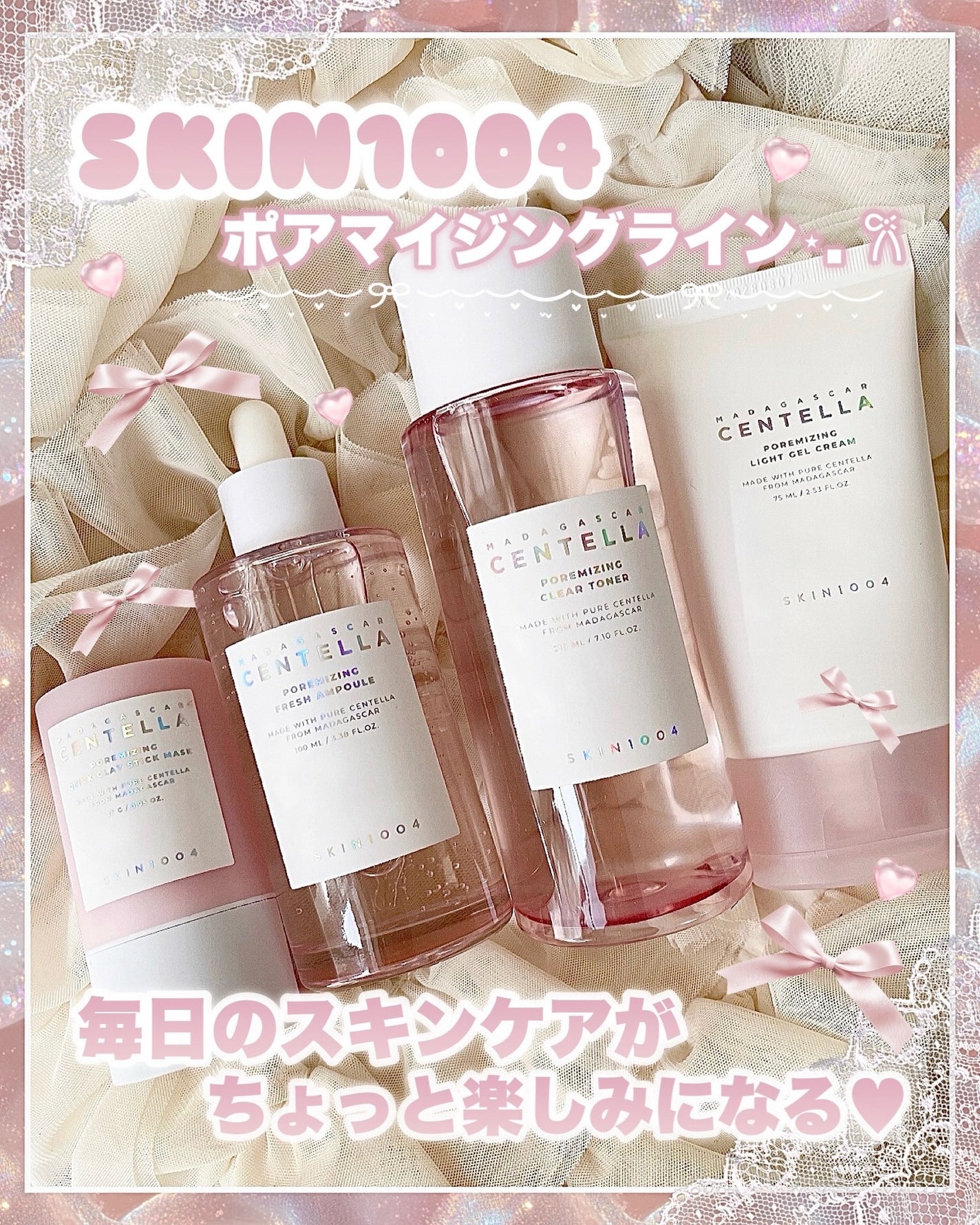 ポアマイジング クリア トナー/SKIN1004/化粧水を使ったクチコミ(1枚目)