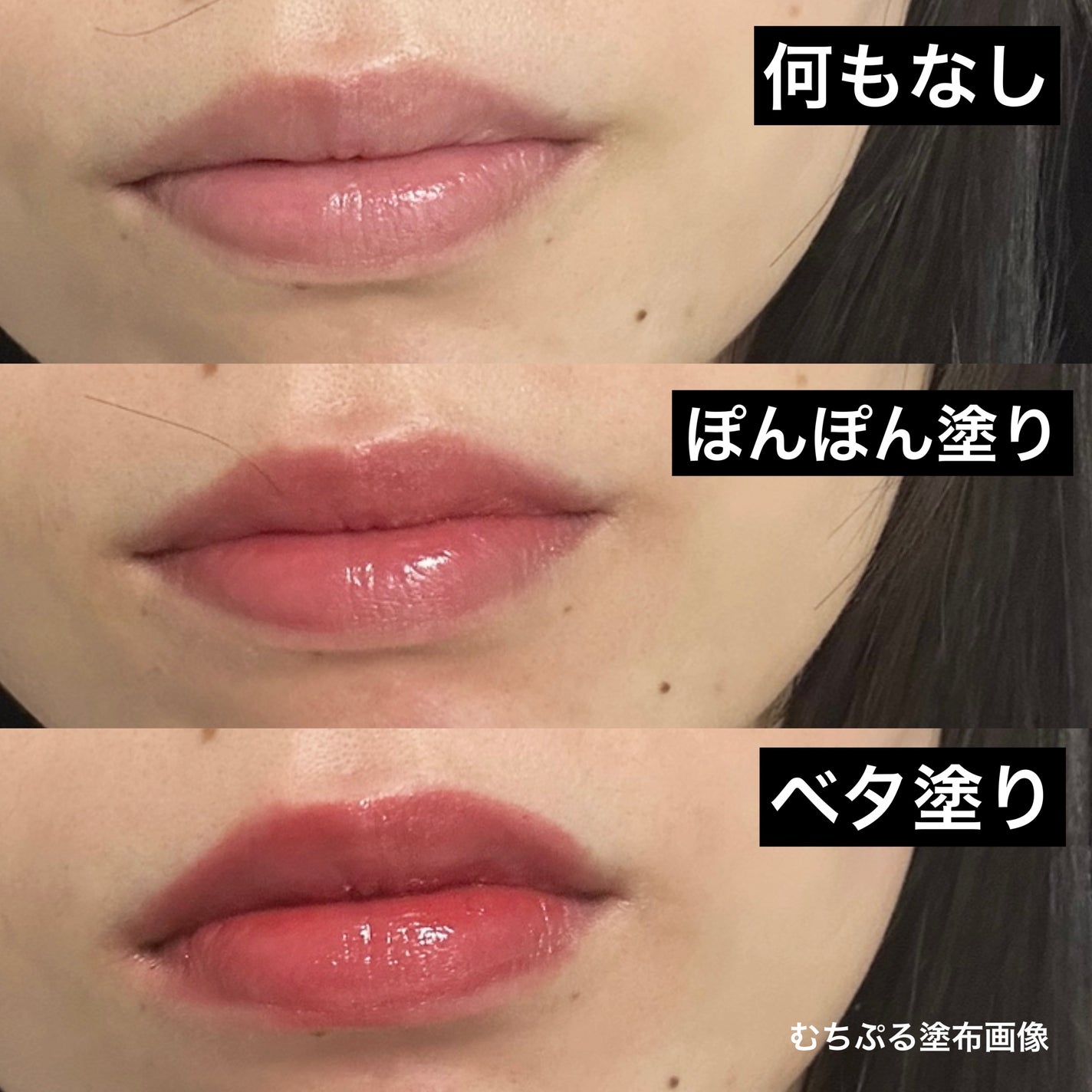 むちぷるティント/キャンメイク/リップティントを使ったクチコミ(2枚目)