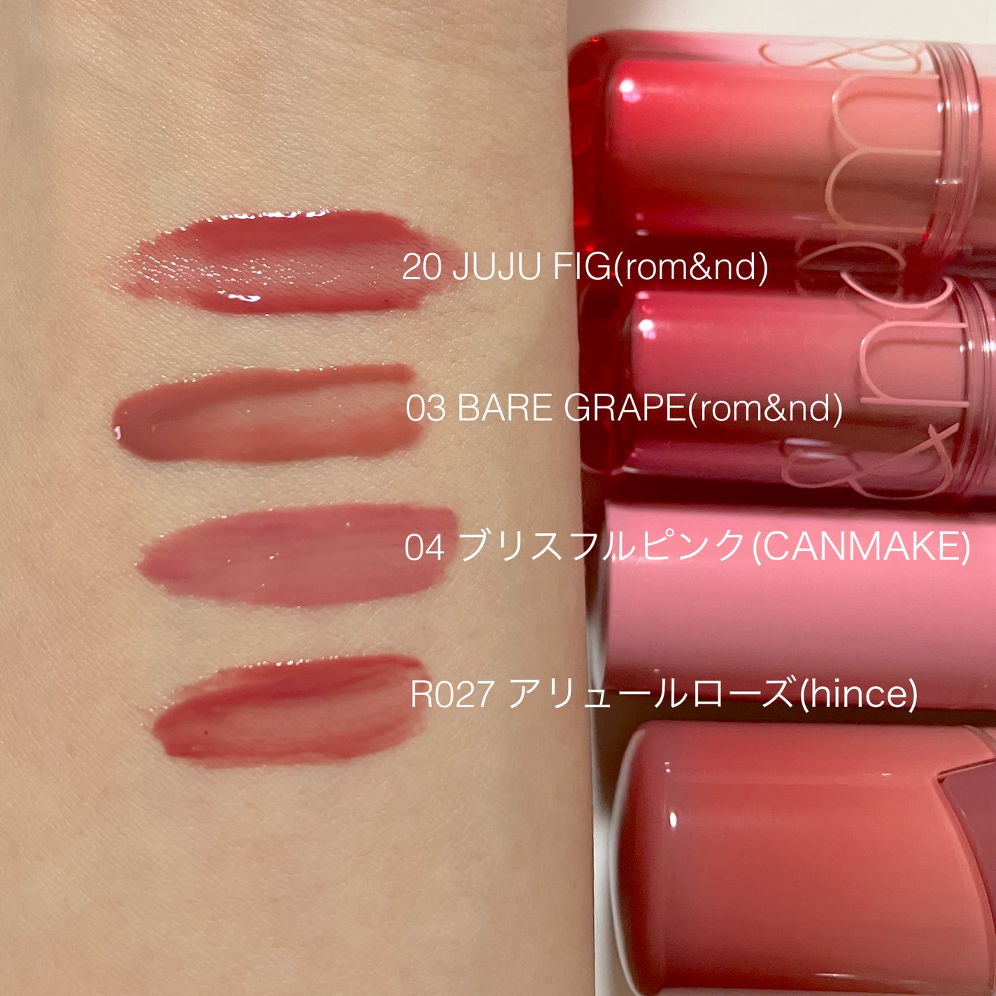 ロウグロウジェルティント/hince/リップティントを使ったクチコミ(6枚目)