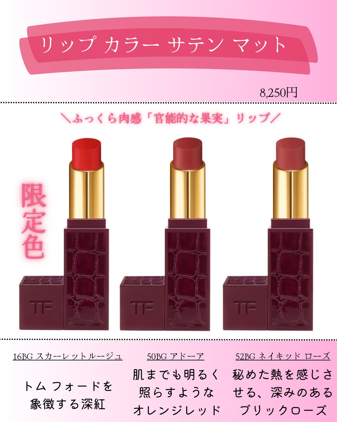 アイ カラー クォード/TOM FORD BEAUTY/アイシャドウパレットを使ったクチコミ(3枚目)