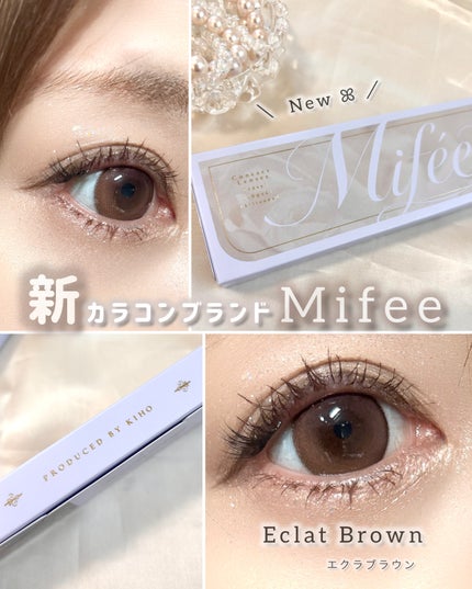 Mifée 1day/Mifée/ワンデー(1DAY)カラコンを使ったクチコミ(1枚目)