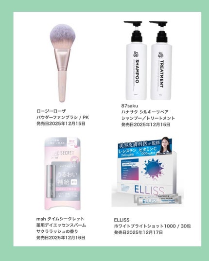 を使ったクチコミ(2枚目)