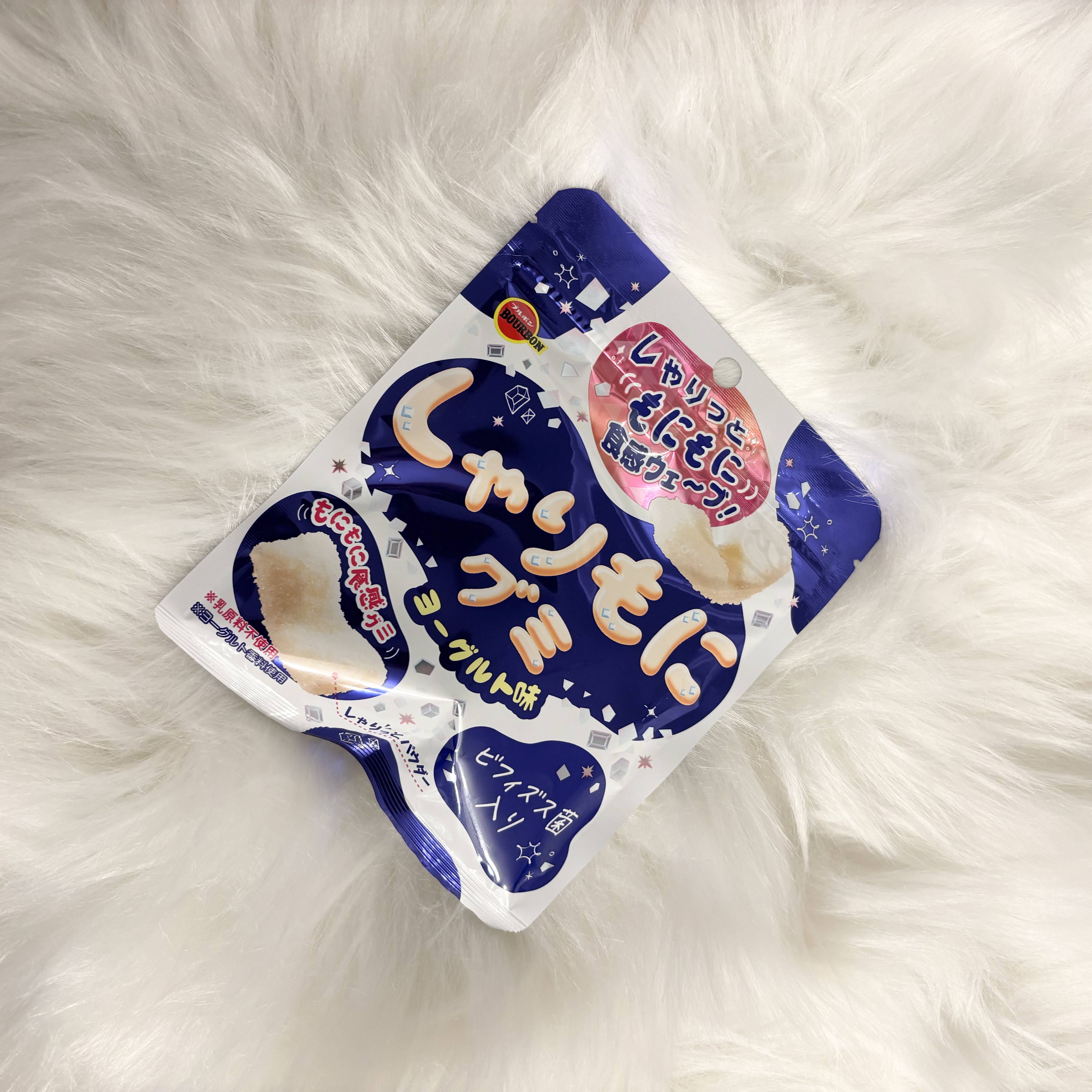 🤍ブルボン：しゃりもにグミ　ヨーグルト味

Point
☑︎「しゃりっと」した外側のパウダーと、「もにもに」した内側のグミによる食感のウェーブが特徴
☑︎ビフィズス菌が入っています
☑︎ヨーグルト味

#わたしに贈る癒し美容 