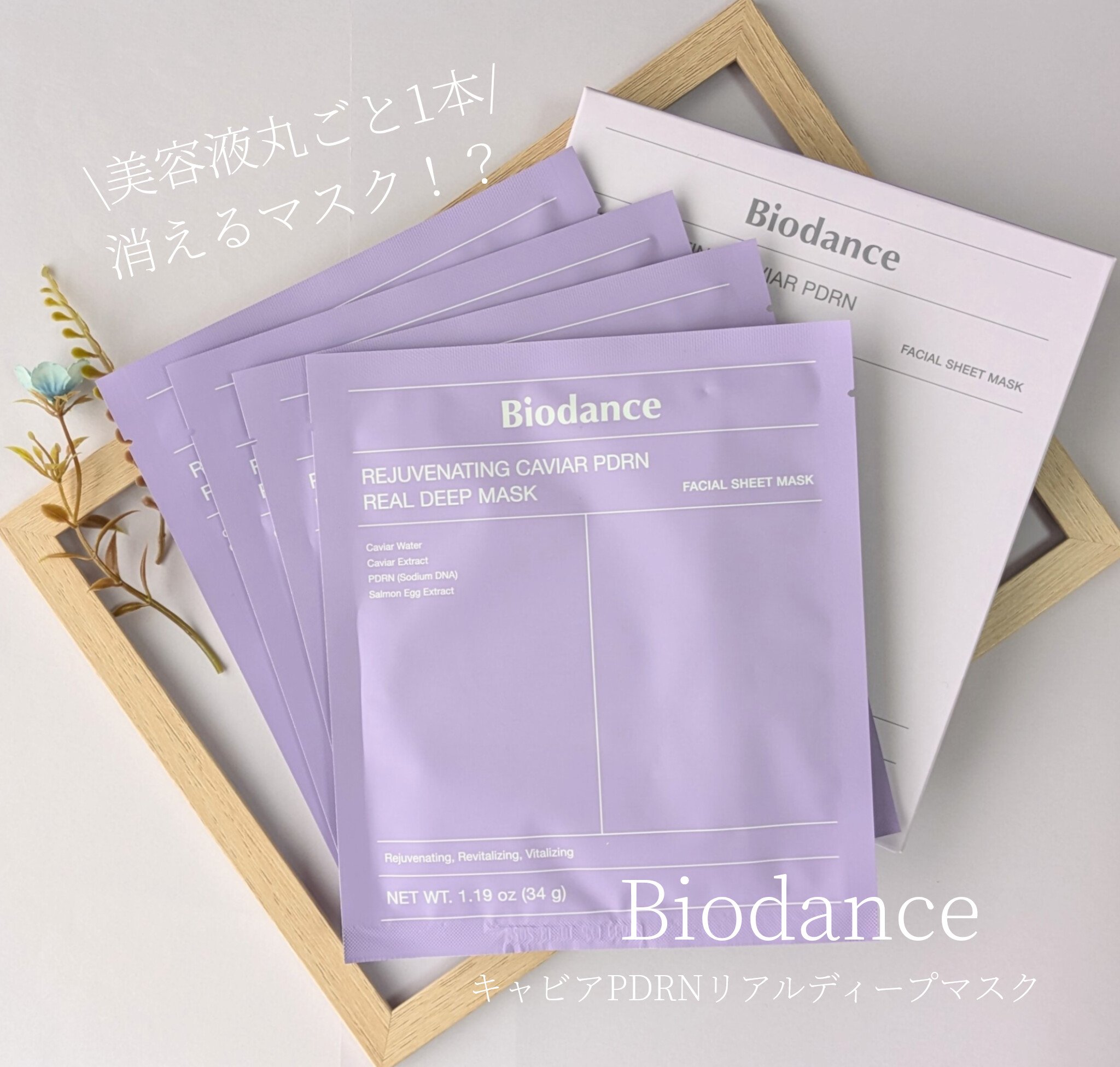 を使ったクチコミ（1枚目）