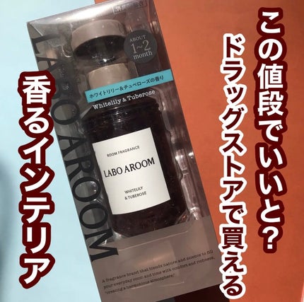 を使ったクチコミ(1枚目)