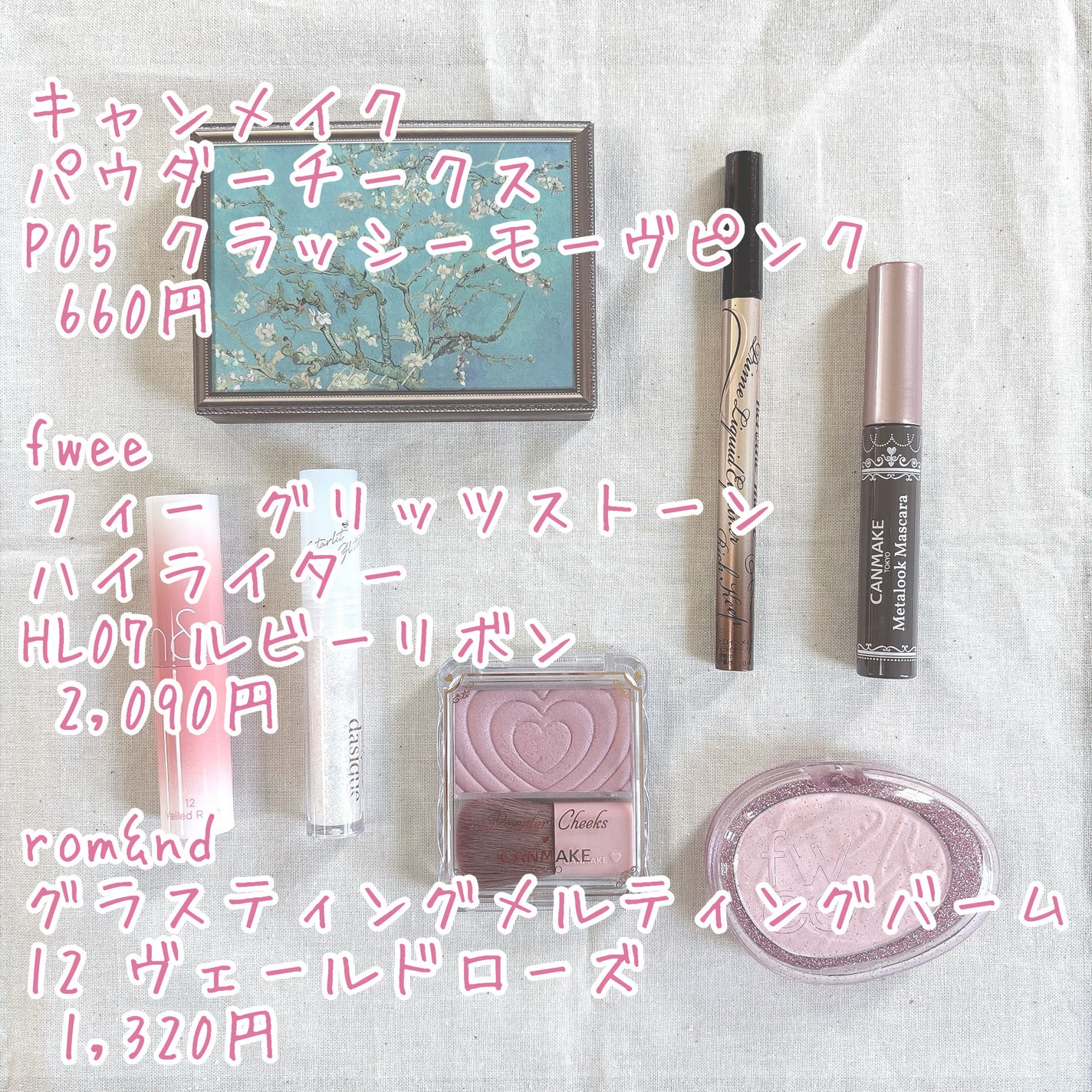 プライムリキッドアイライナー リッチキープ/ヒロインメイク/リキッドアイライナーを使ったクチコミ(3枚目)